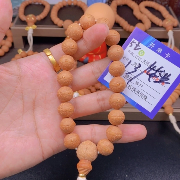 凤眼菩提手串凤眼菩提5t