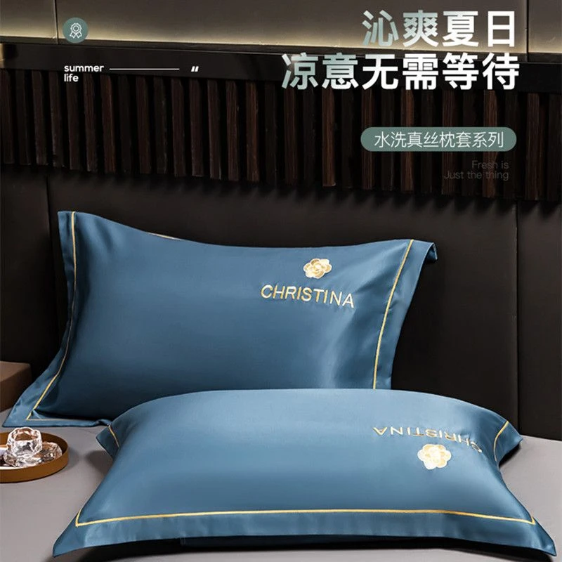 A类水洗冰丝枕套单双人枕头套夏季网红款刺绣枕芯套48x74cm通用款