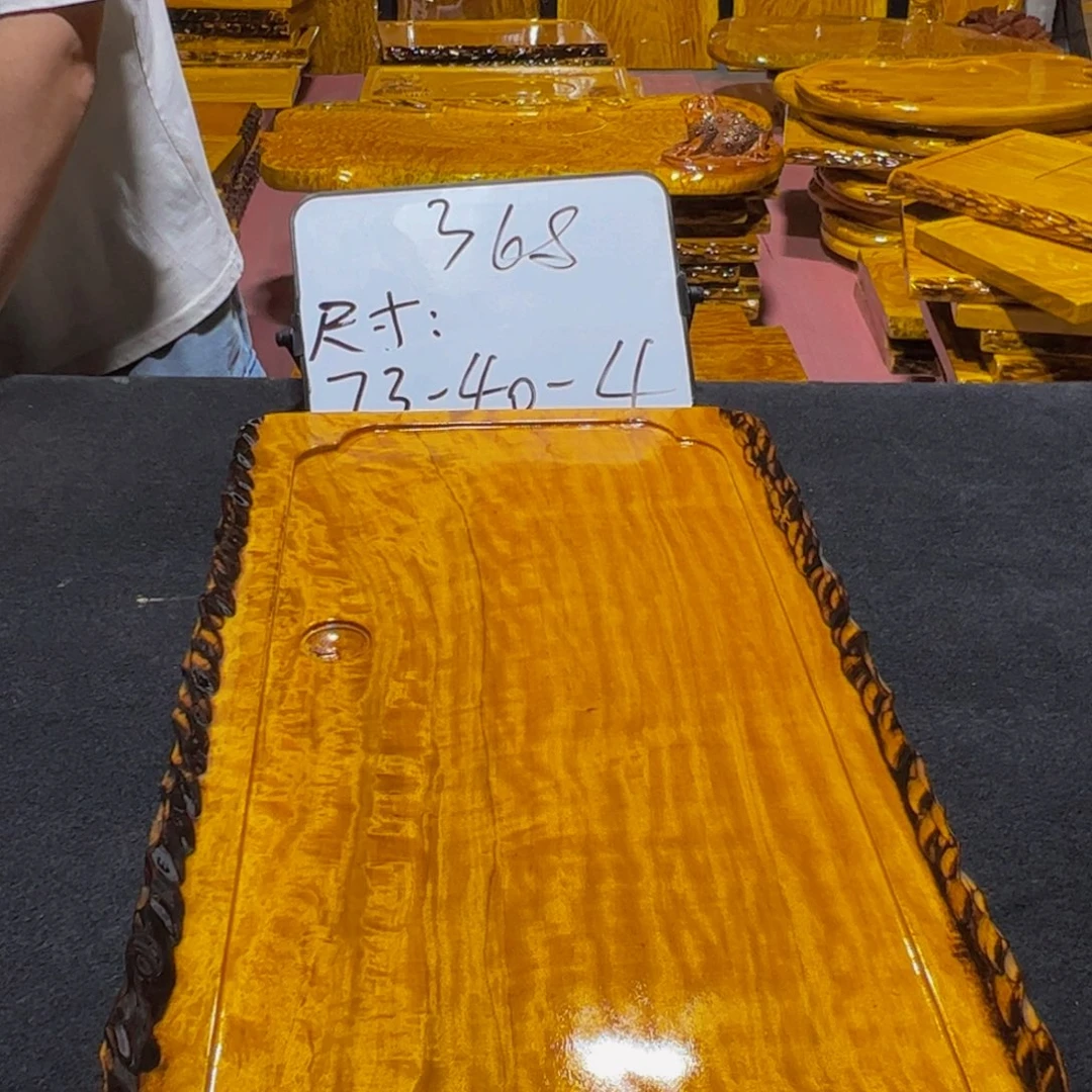 彩*实木茶盘实木家具