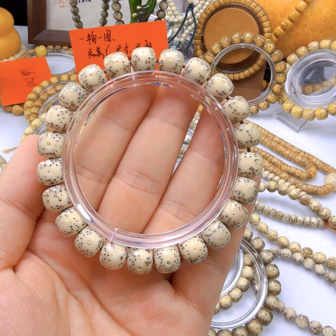 星月菩提手串10/9星点货