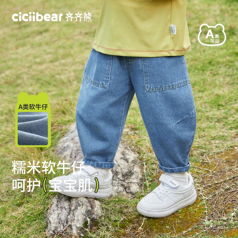 【齐齐熊】宝宝裤子春秋款男童休闲裤2025新款中小童Q102702