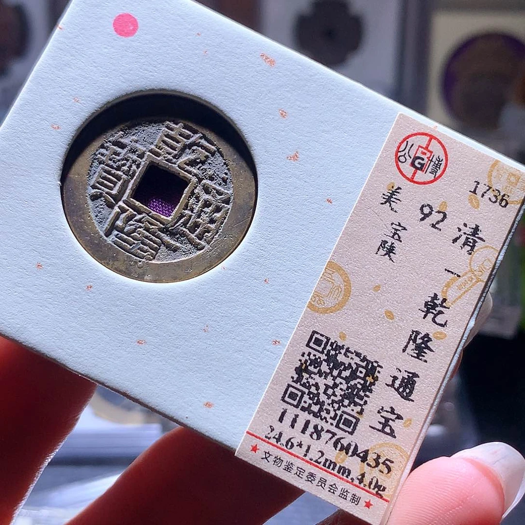 铜90 发财发财发财发财发财发财