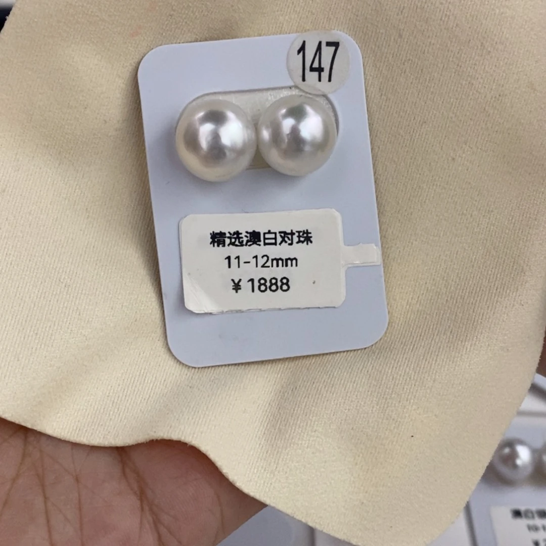 未镶嵌海水珍珠裸珠小*木