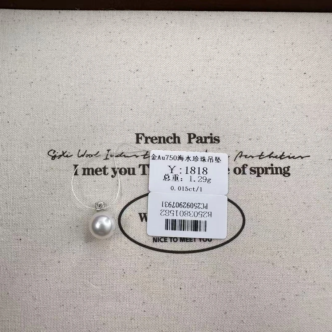 18K金吊坠天然海水吊坠珍珠9-9.5mm吊坠颈饰