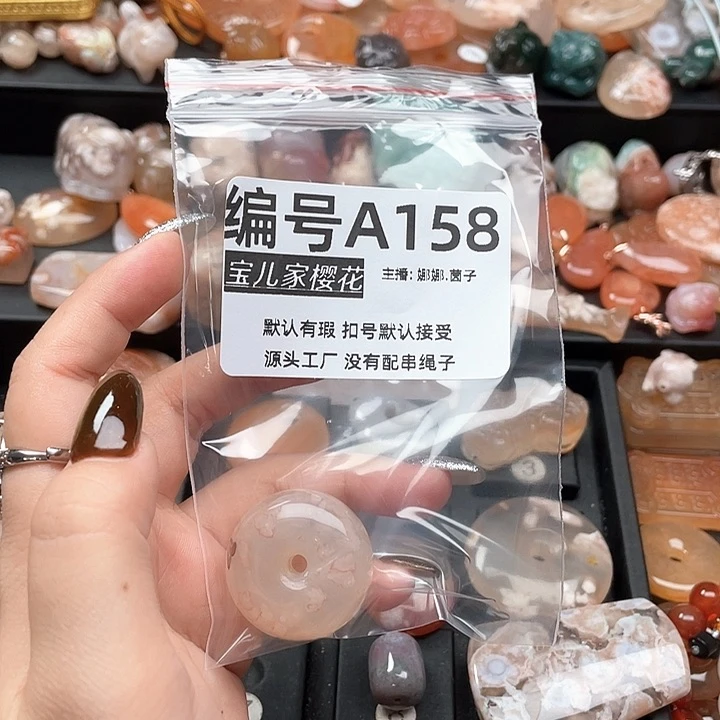 合金颈饰玛瑙/玉髓?****