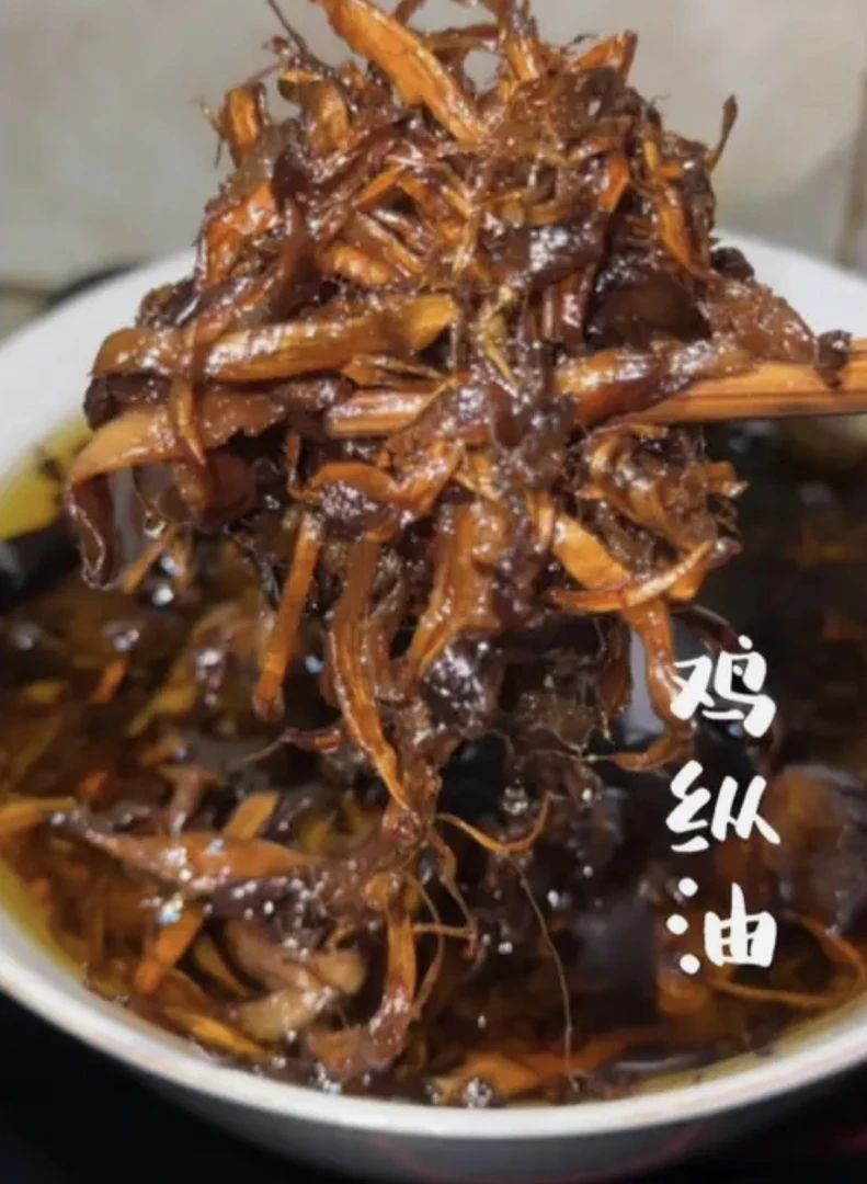 鸡纵油加工产品净重450克顺丰冷链