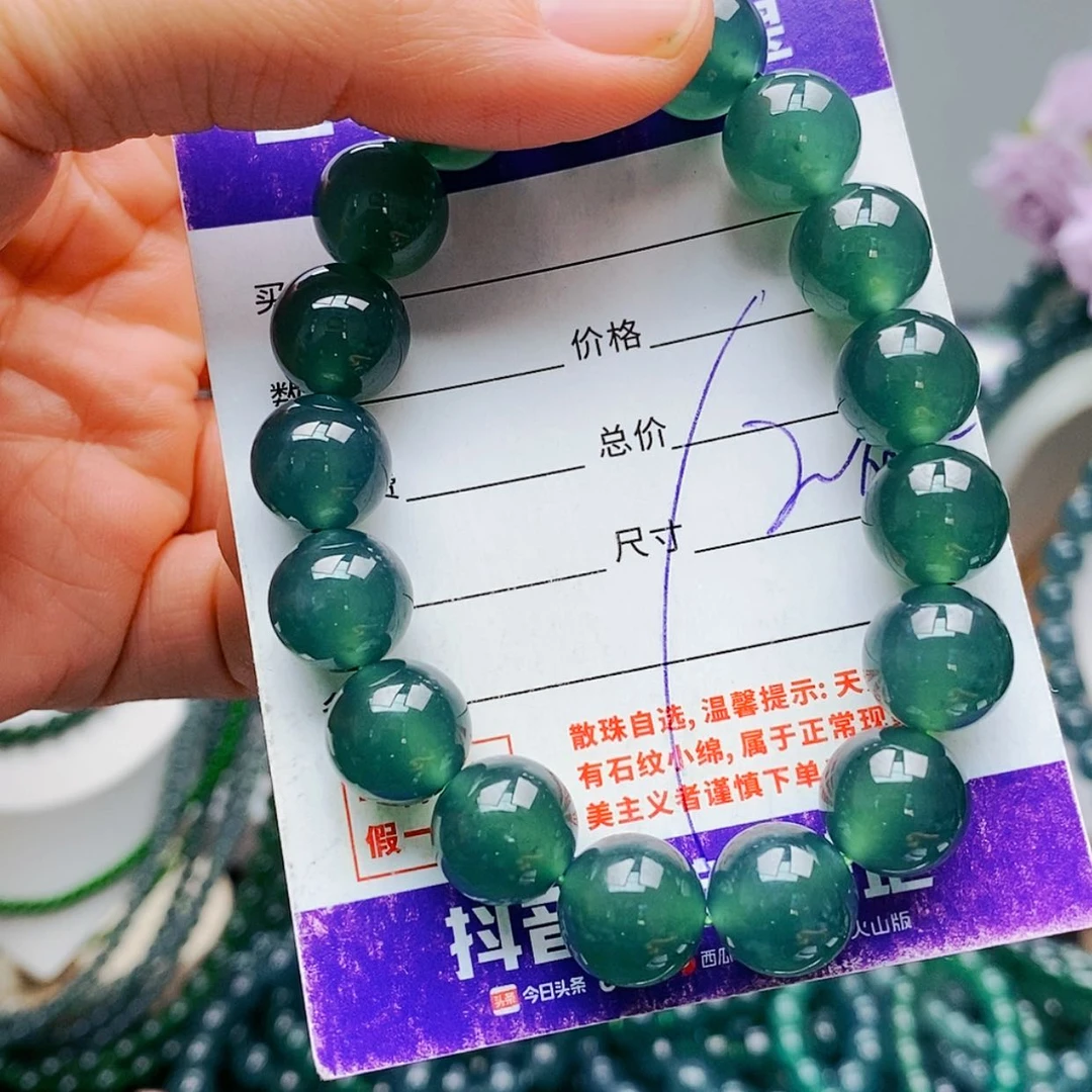 【闪购商品】未镶嵌手链翡翠