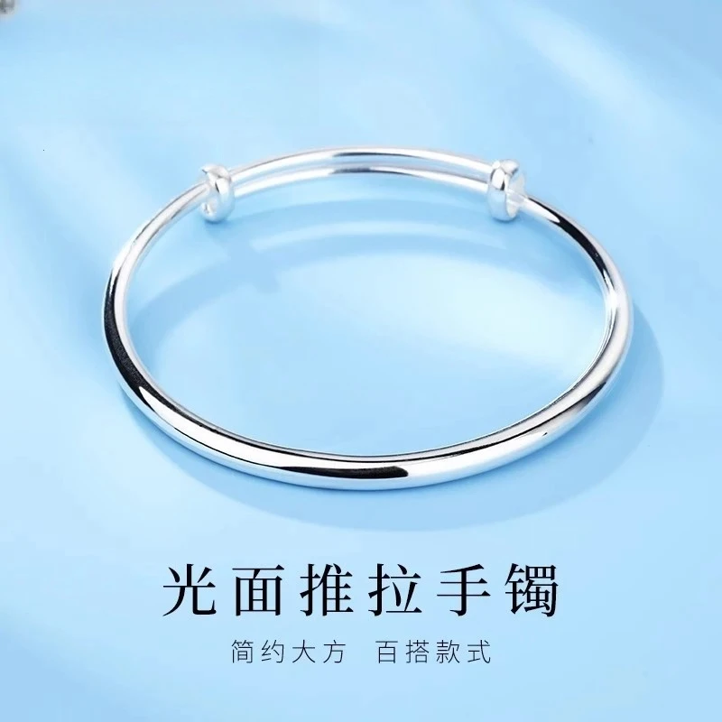 足银手镯 光面推拉纯银手镯女实心简约素圈生日送女友情人节妈妈