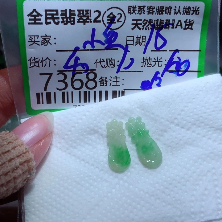 翡翠颈饰未镶嵌小*塘我的