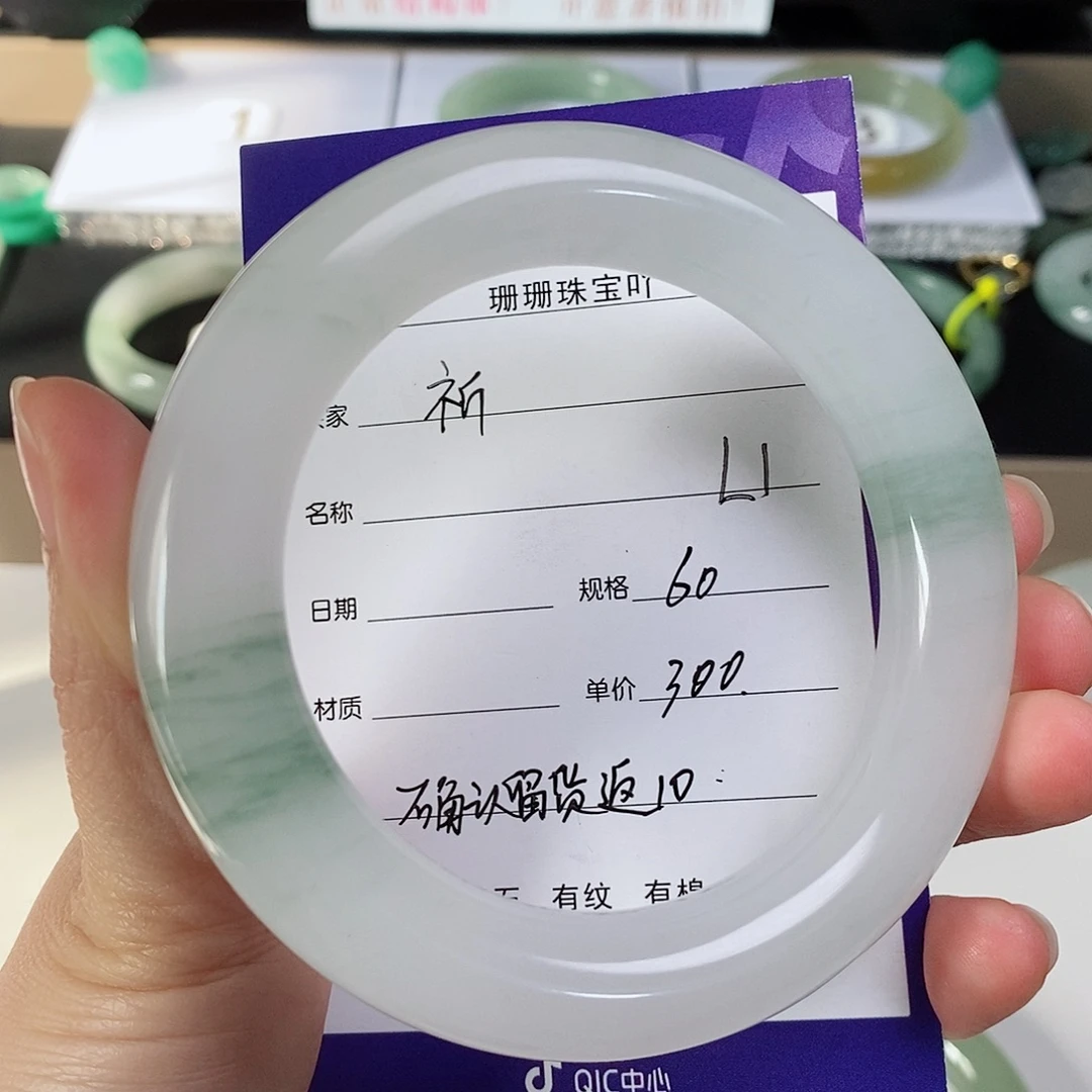 石英质玉（金丝玉）未镶嵌手镯