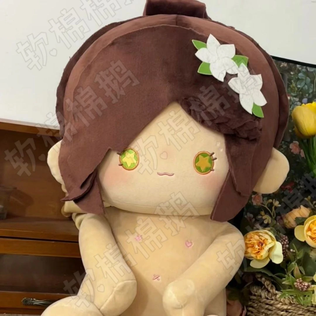 原创第五人格周边同人咒术师(椰香假日)属性40CM棉花娃娃公仔