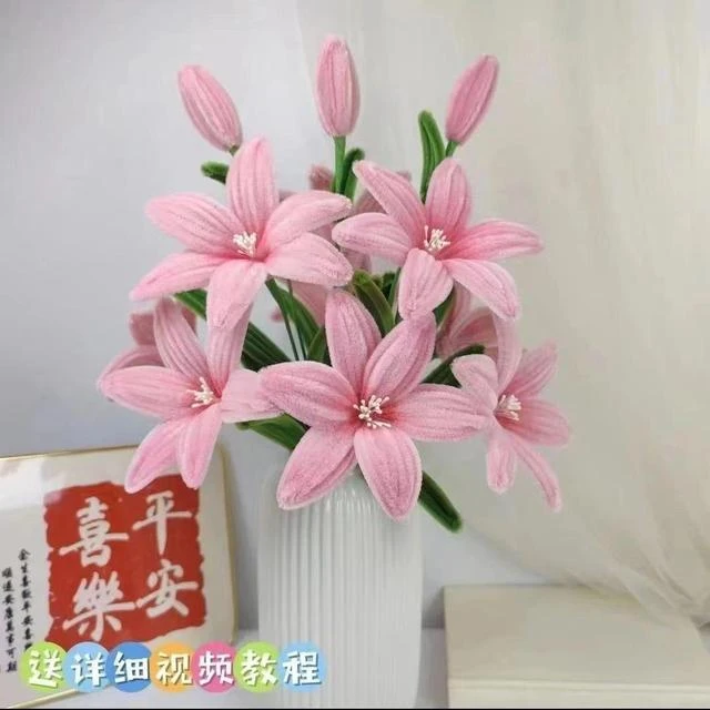 百合扭扭棒材料包花束手工创意diy母亲节教师节情人节送礼物摆件