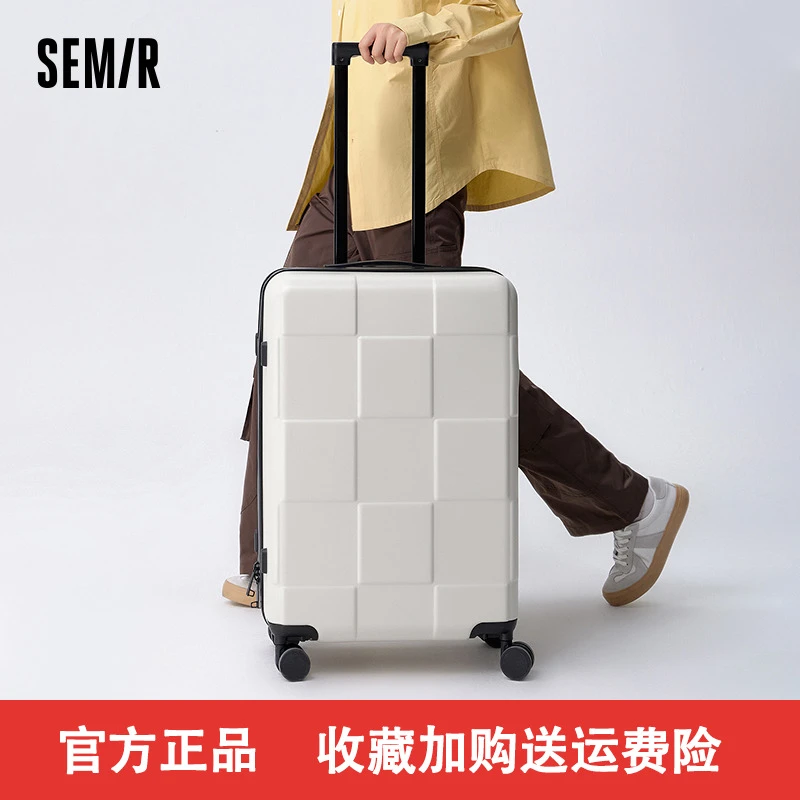 森马行李箱男新款潮流棋盘格质感旅行箱双层拉链密码箱拉杆箱强哥