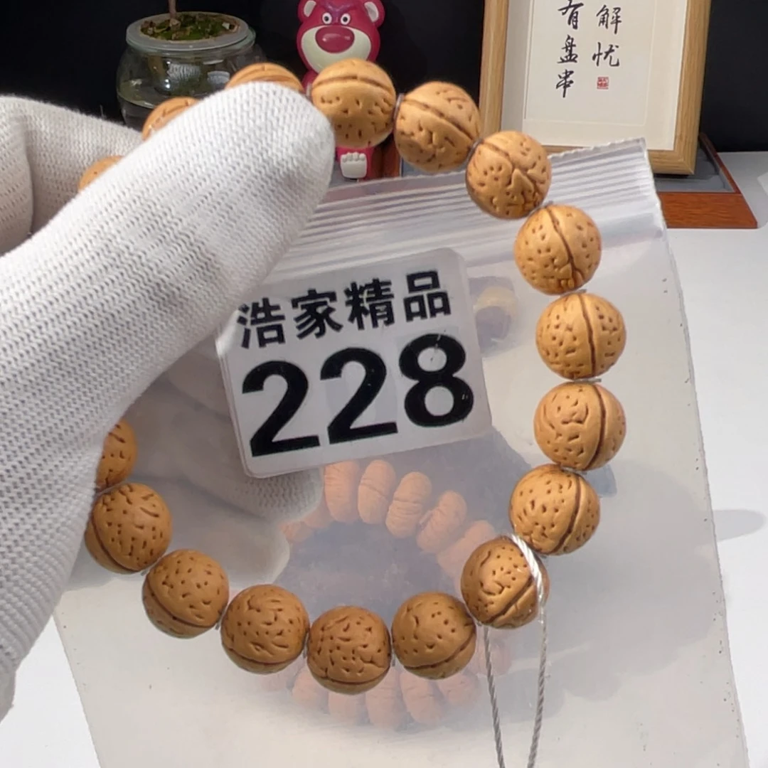 文玩核桃吊坠浩家精品 228