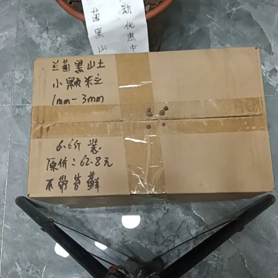 黑***木兰菌颗粒   小颗粒6.6斤