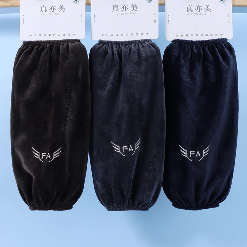 男士长款袖套女羽绒服防污护袖干活耐脏耐磨宽松成人家务厨房袖头