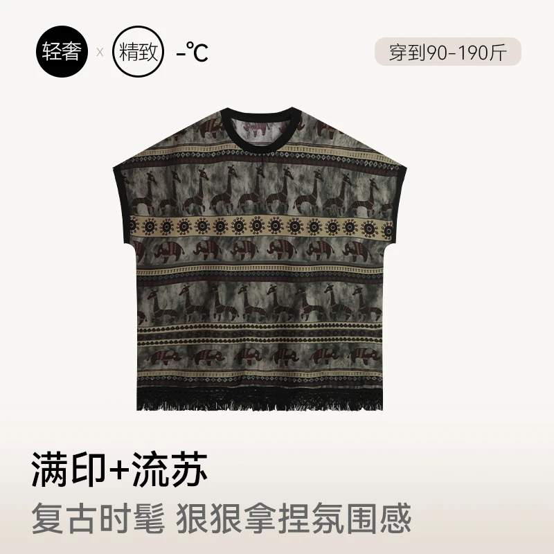 【复古小象T恤】夏季薄款印花轻奢小众设计感复古氛围感透气女士T恤