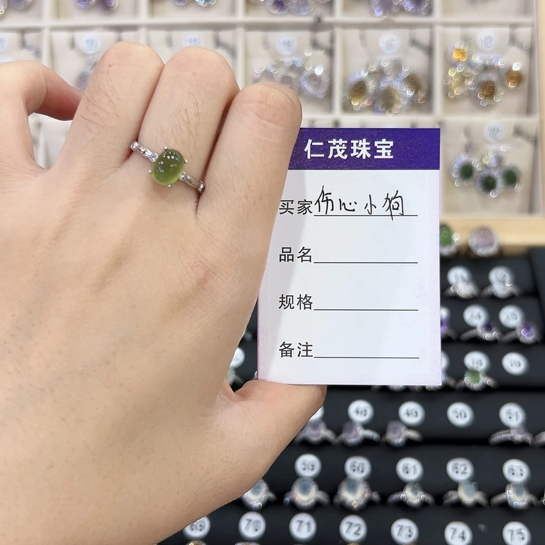 伤***-蛇纹石玉银S925镶嵌戒指