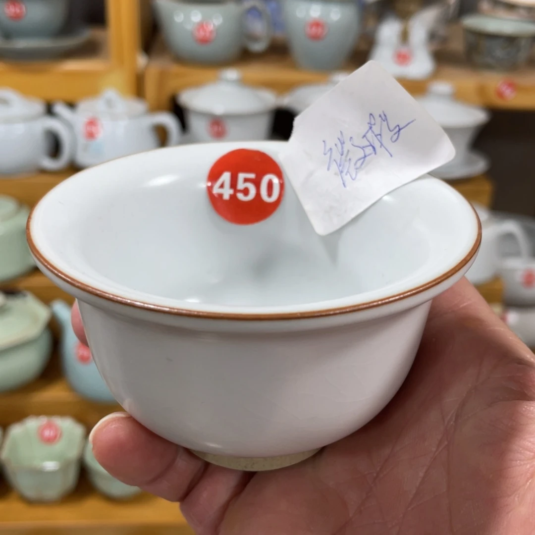【闪购商品】陶瓷茶具茶杯家用