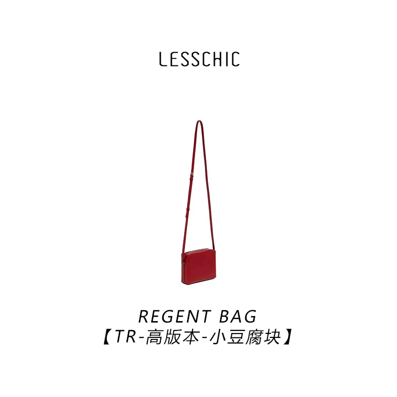 LESSCHIC【Row-原厂皮版本-小豆腐块】 REGENT小方包斜跨女包