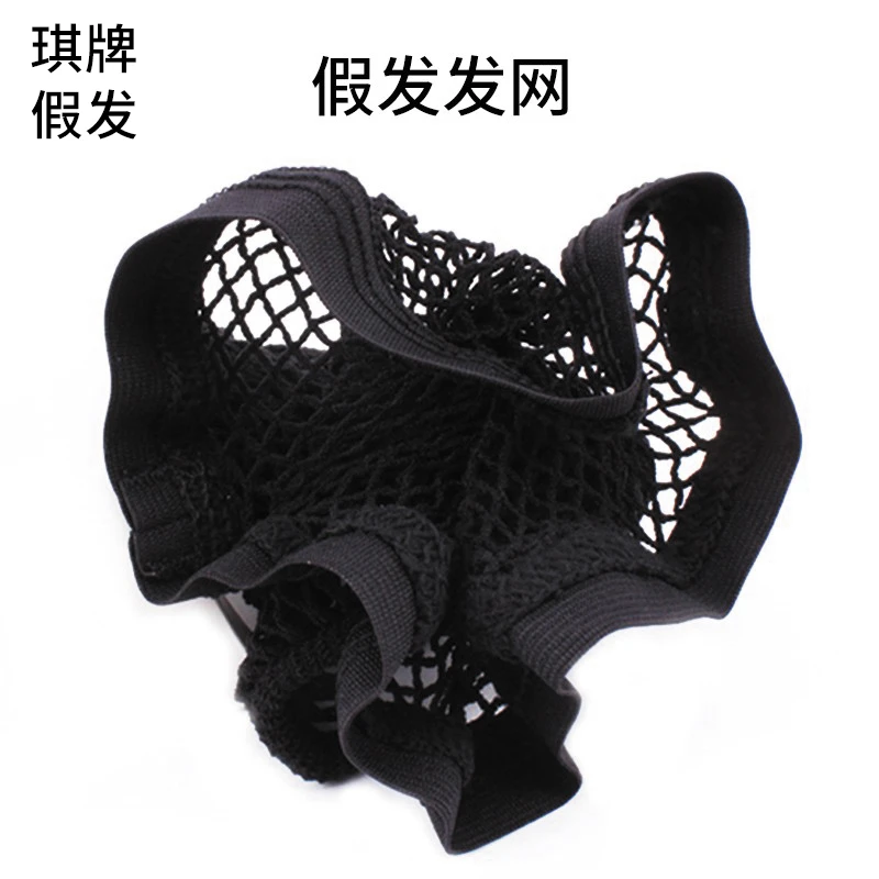 【假发发网】真人发丝全头套发网黑色弹力包发假发发网轻薄透气亲肤