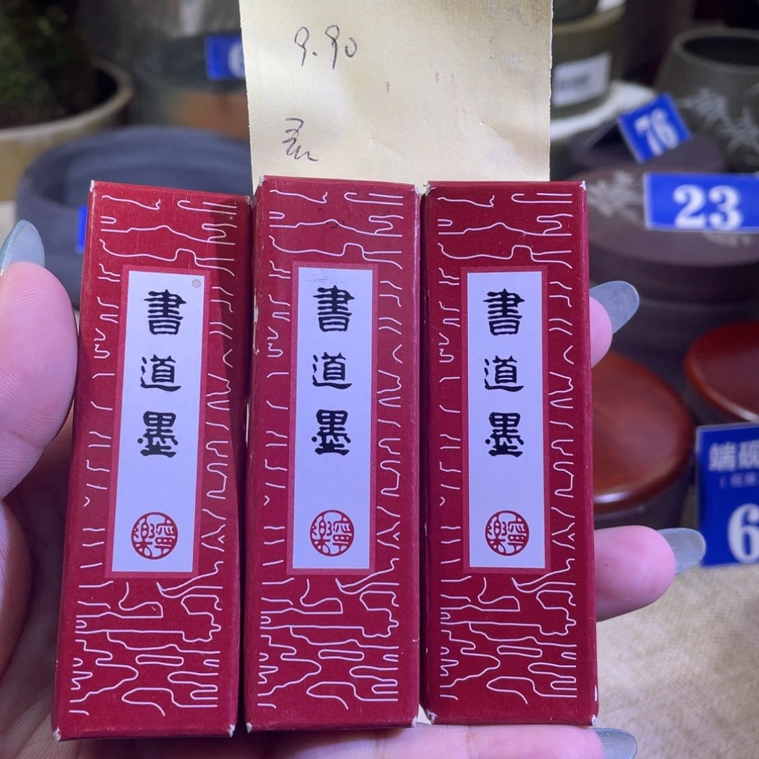 灵犀直播福利书道墨