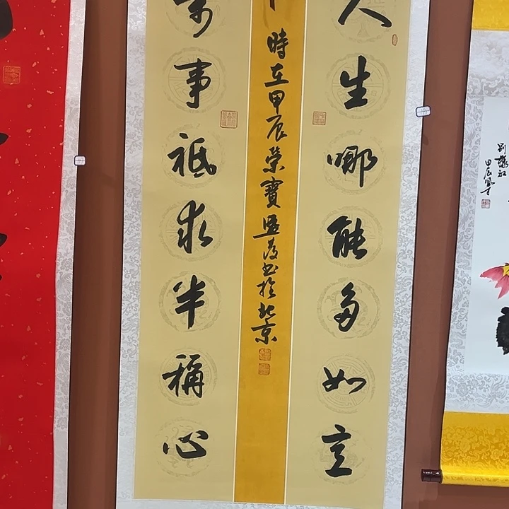 书法书法手写手写绘画198