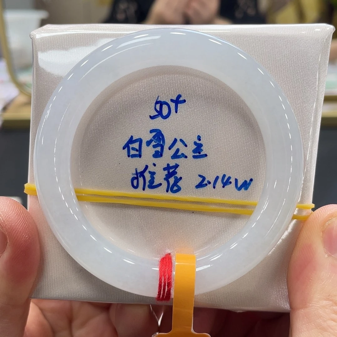 未镶嵌手镯翡翠翡翠