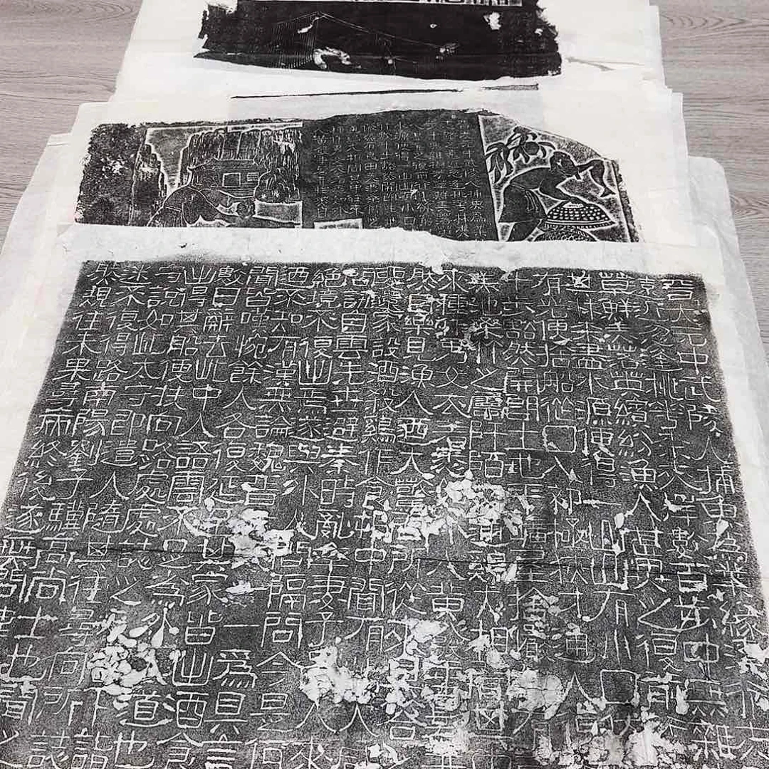 其他拓片用纸桃花源记 微瑕