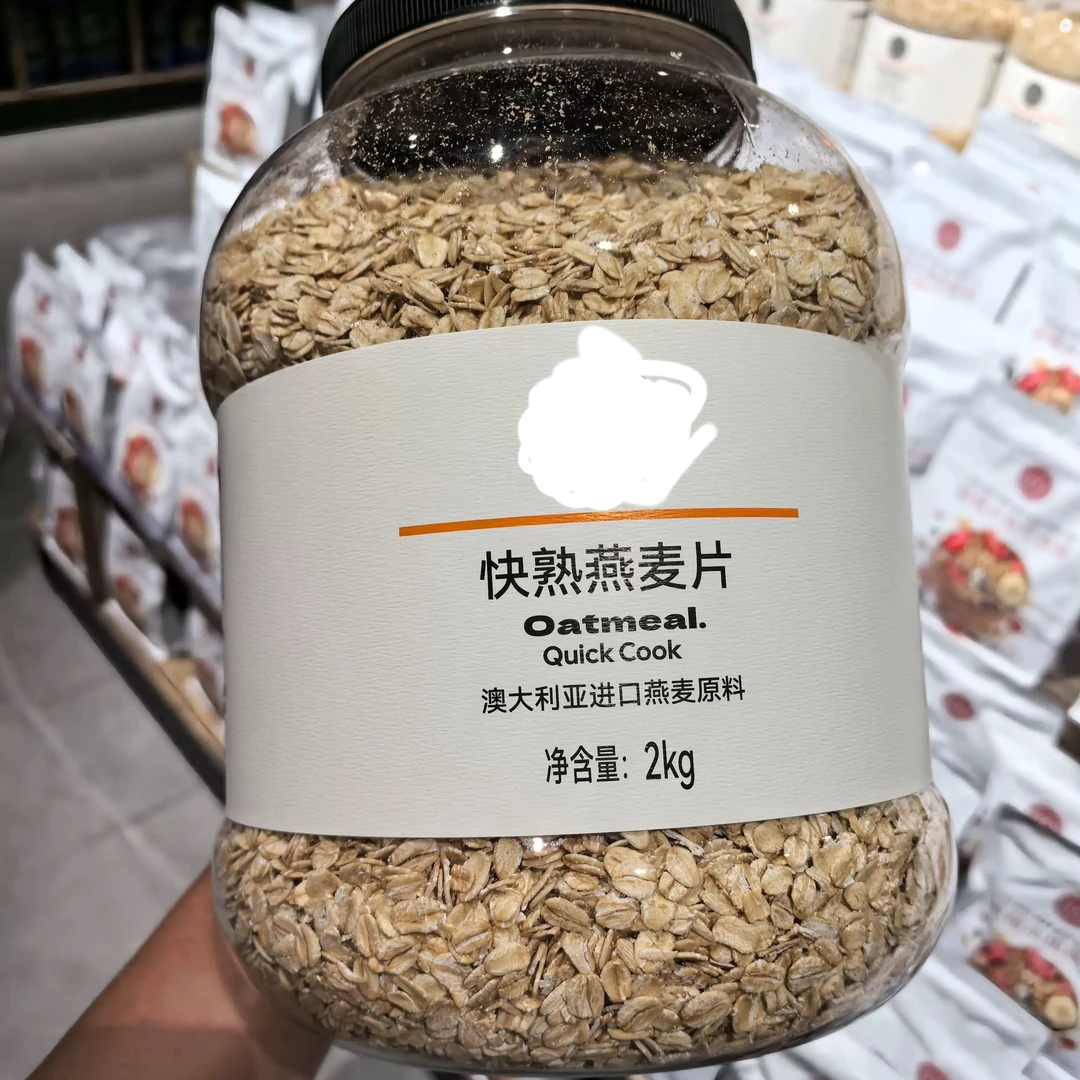 【正品代购】许昌超市快熟燕麦片