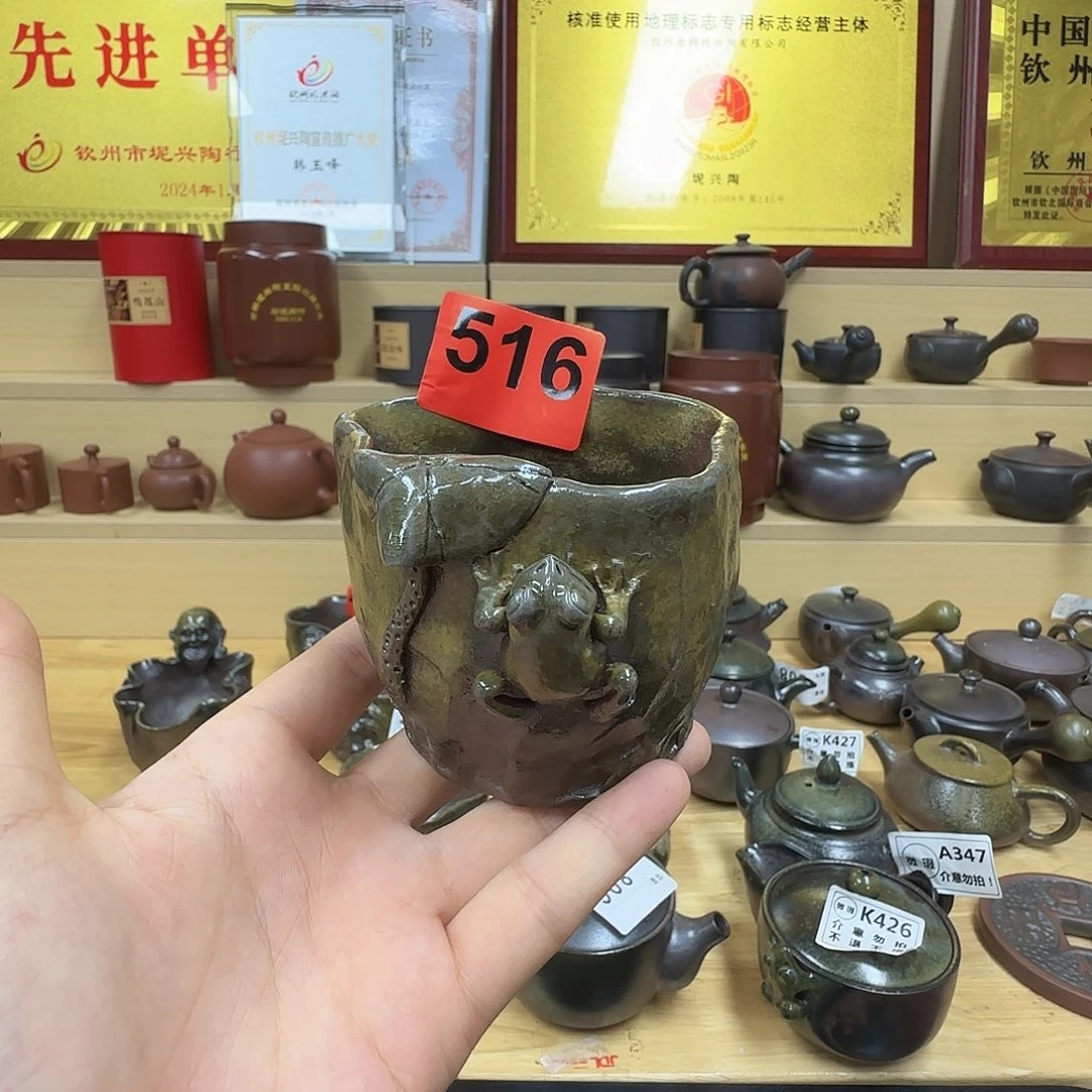 壶516 老韩坭兴陶