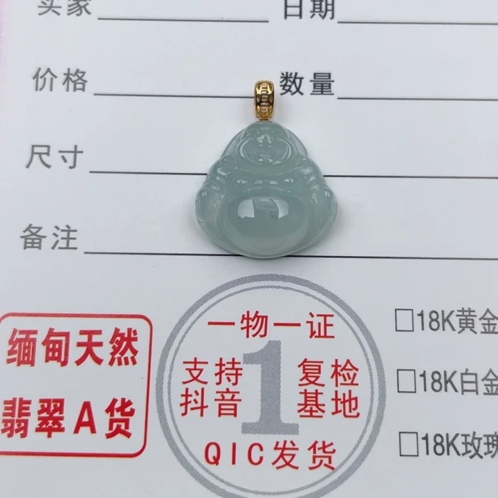 颈饰18K金镶嵌翡翠