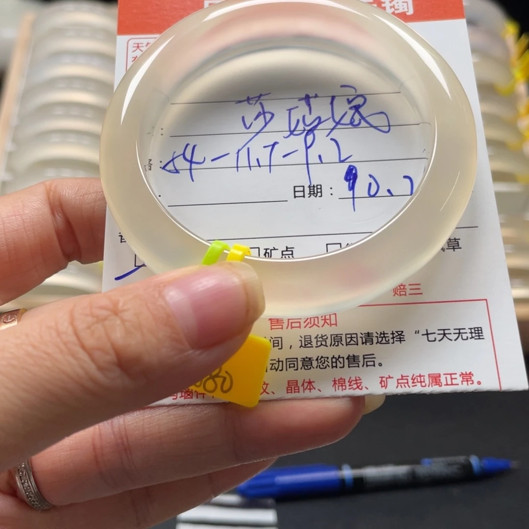 莎****玛瑙/玉髓未镶嵌手镯