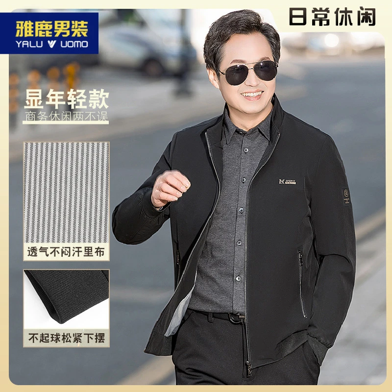 雅鹿男装爸爸休闲夹克外套男春季2025新款中年男士40-50岁夹克衫