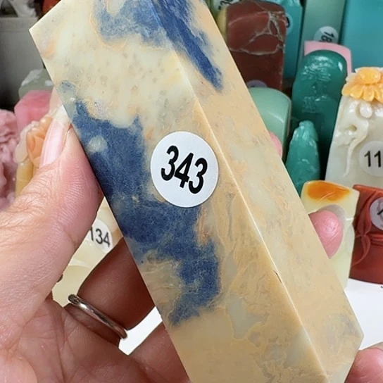 寿山石印石自**风印石章料……