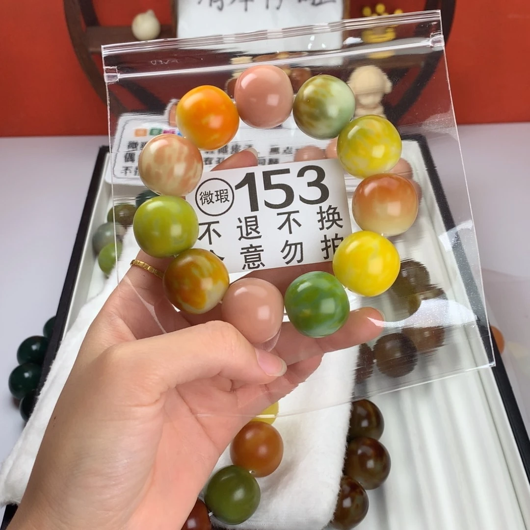 菩提根/象牙果吊坠柔***莓