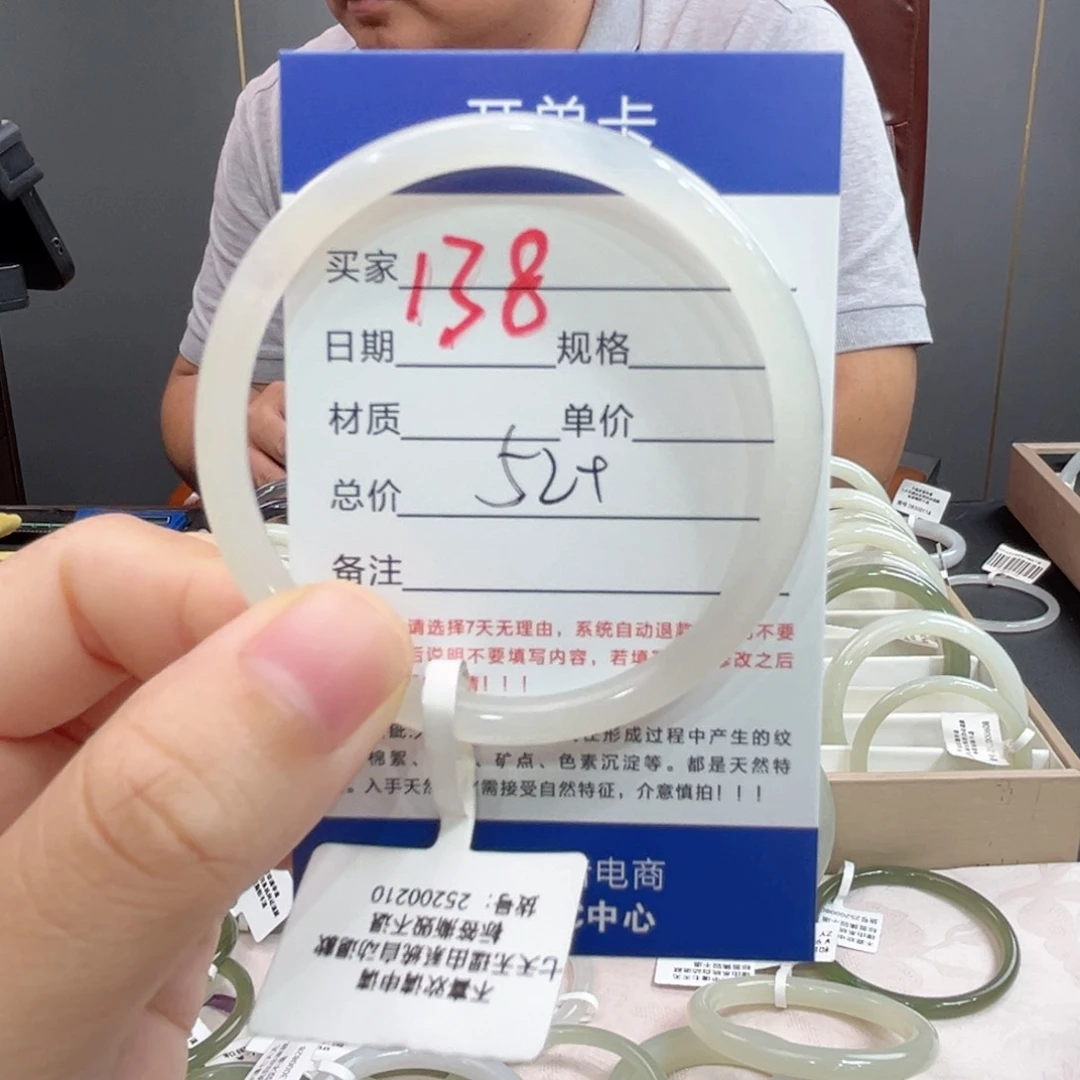 未镶嵌手镯和田玉