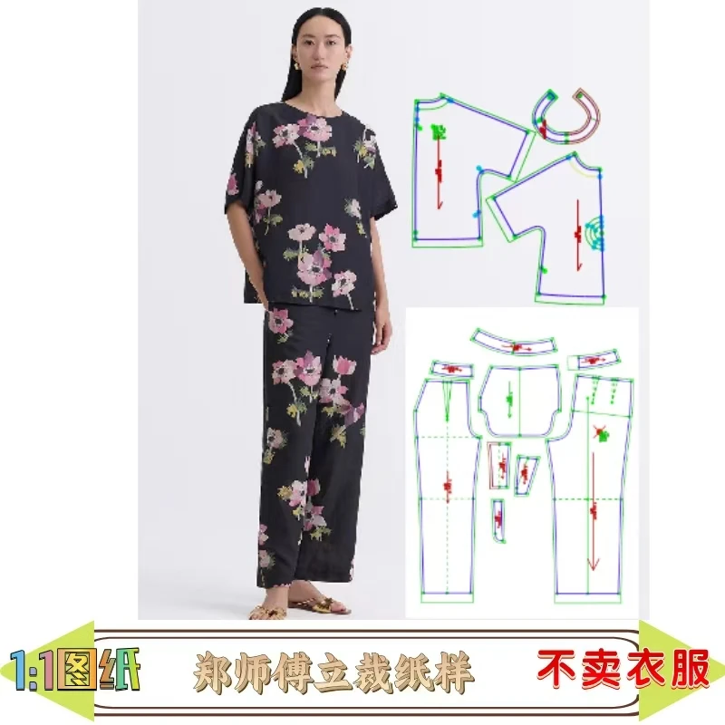 51198款缝纫纸样简约连肩袖宽松香云纱套装纸样