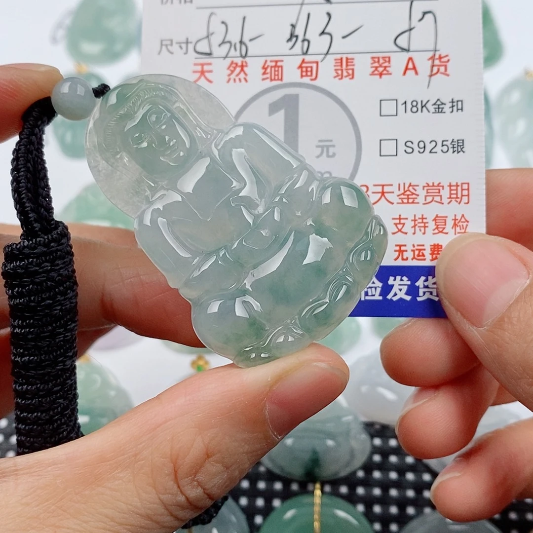 朱***朱颈饰未镶嵌翡翠挂件