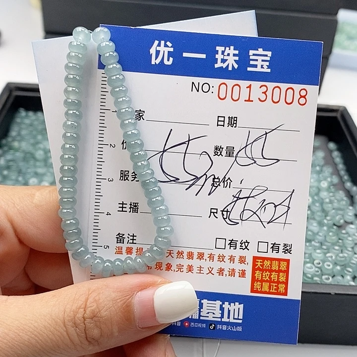 未镶嵌手链翡翠散珠多样性自选
