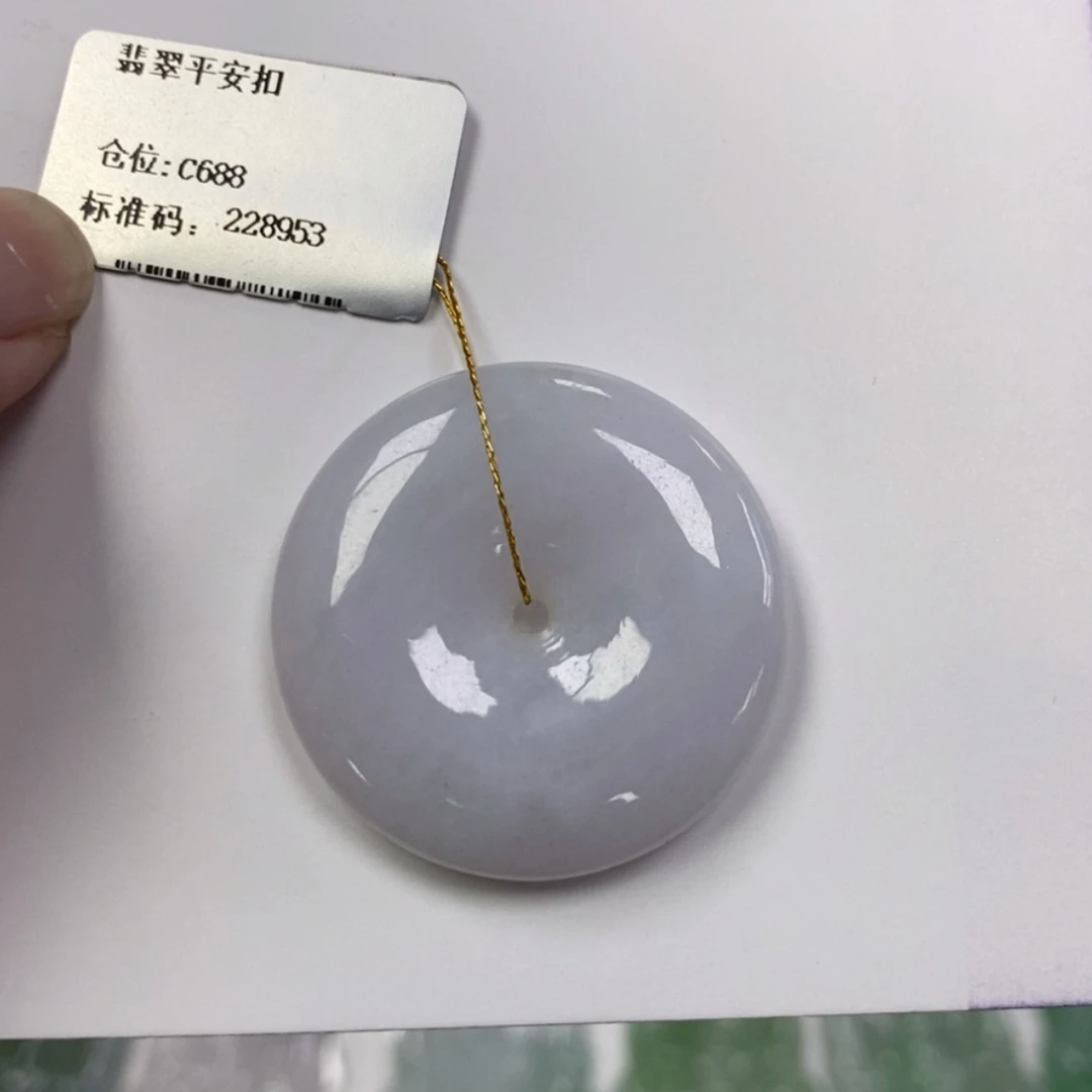 【闪购商品】颈饰未镶嵌翡翠平安扣