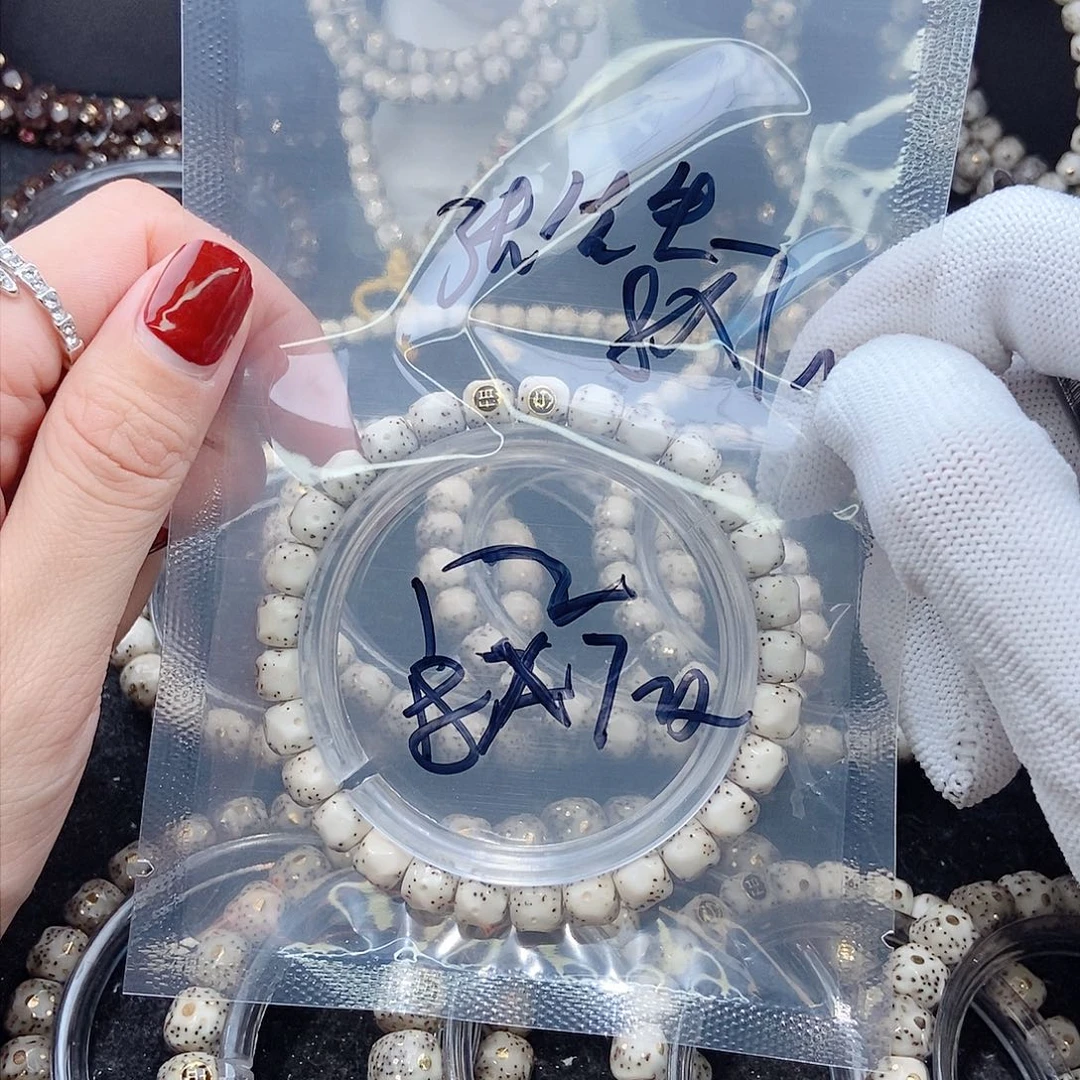 星月菩提手串开****生星月