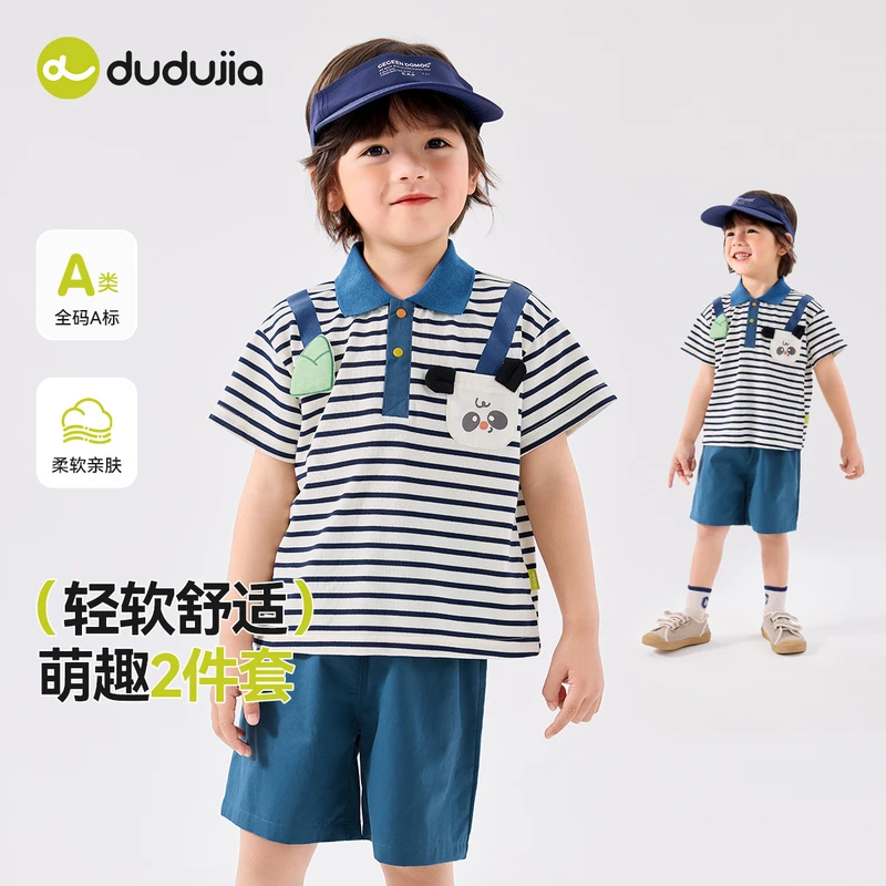 嘟嘟家儿童POLO领套装宝宝短袖短裤两件套男女童休闲套装D5BTZ030