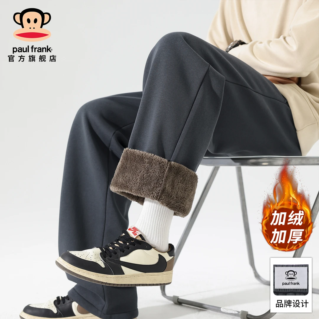 paul frank/大嘴猴纯色百搭加绒休闲裤男冬季新款保暖舒适运动裤