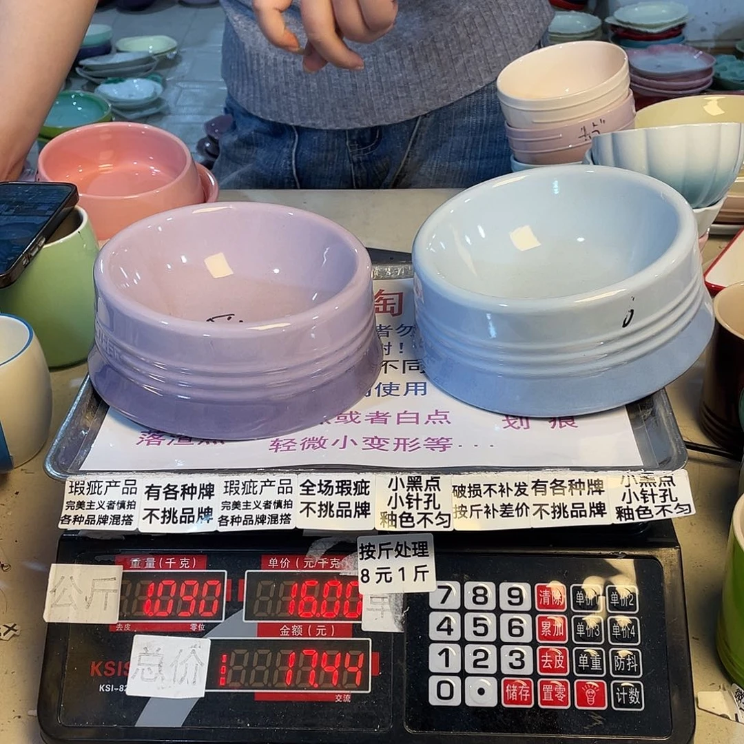 瓷片微瑕陶瓷不挑品牌A78