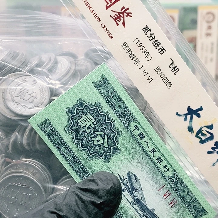 1二5分一包一斤喜欢的大哥去拍