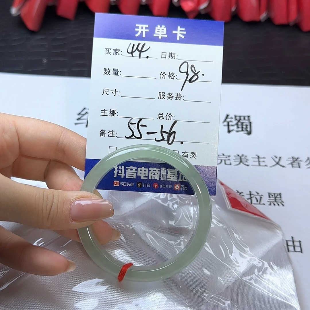 未镶嵌手镯翡翠44