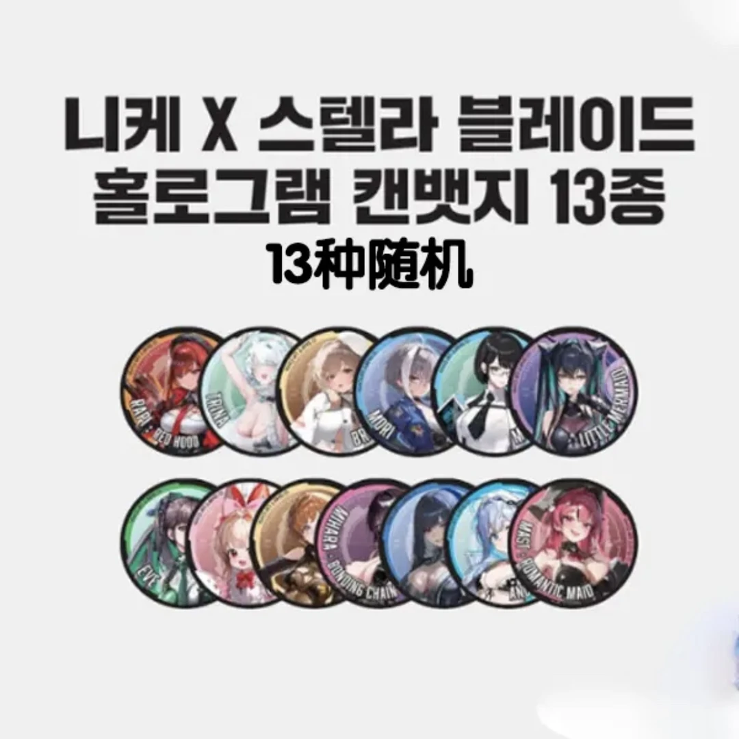 【饭团拆谷】 胜利女神 妮姬 韩国2.5周年快闪（未成年禁止下单）