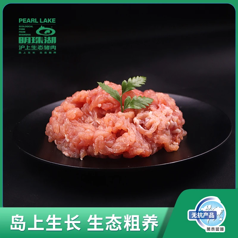 明珠湖沪上生态猪肉 肉丝（规格：200g/盒）