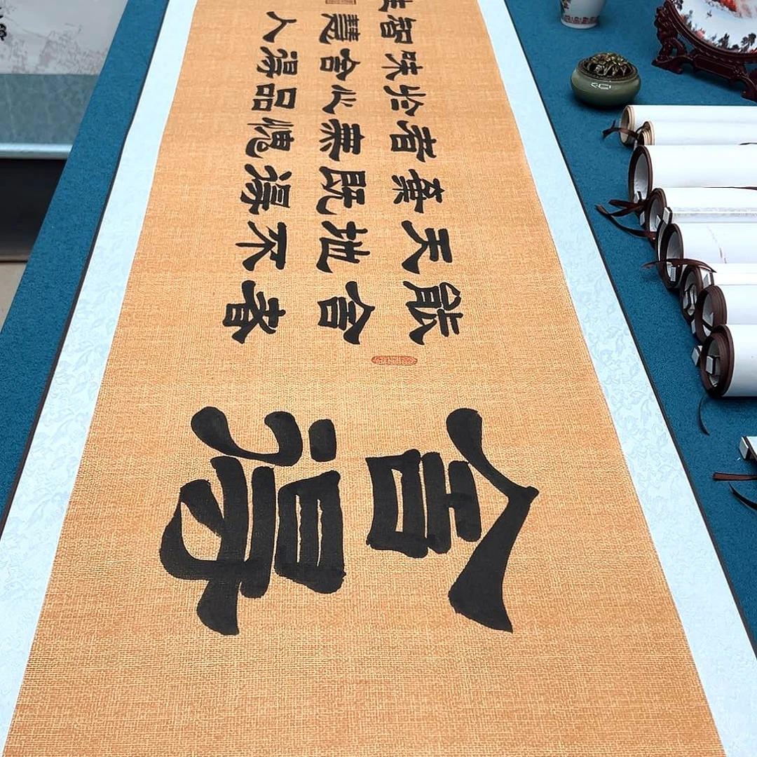 书法手工精装裱纯手写精品銘家假一赔万